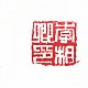 http://xn--2e0b968a7pdzcp1c82tvmr.com/data/editor/1802/thumb-d61820b330ad1d3ab28c8538195f698c_1519787370_6654_80x80.jpg